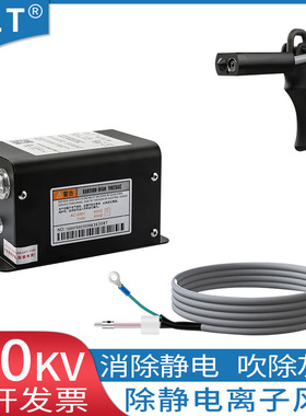 除静电离子风枪工业静电消除器OLT-1503可调式静电高压除尘吹风枪