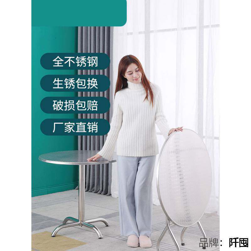 不锈钢便捷式圆桌子可折叠方桌简约户外休闲小户型餐桌家用吃饭桌