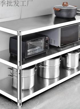 不锈钢厨房置物架多层落地多功能架子收纳工作台桌子家用储物货架