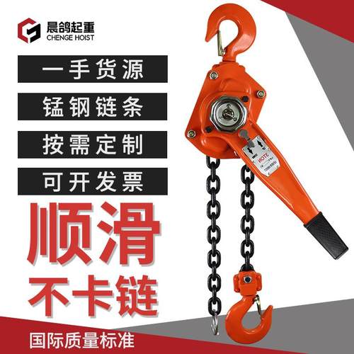 手板葫芦紧线器0.75T1T2T3T手摇牵引手板便携式吊机手摇吊葫芦