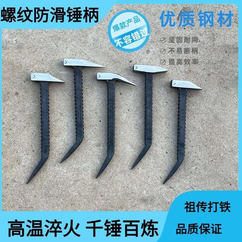 铝木模锤鸭嘴撬棍防滑钩子铝模一体专用工具建筑专用钳工锤子