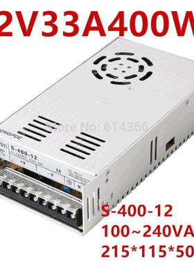 12V400W开关电源12V400W电源12V33A监控开关电源