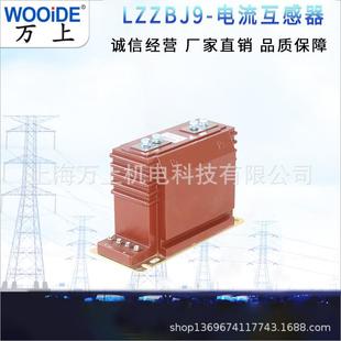 全封闭支柱式 AS12 12高压电流互感器 150b LZZBJ9