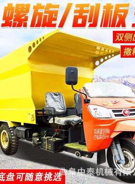 电动2立方自走式撒料车青贮抛草料喂料机双向出料饲草碎草喂草车