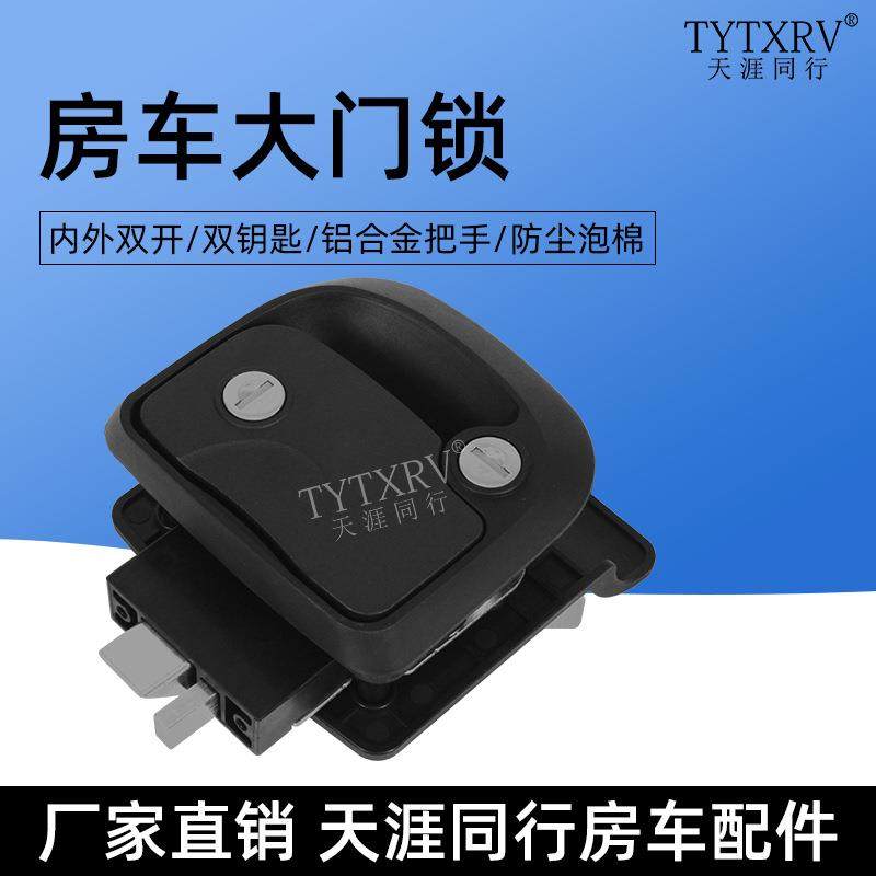 房车房门锁黑色磨砂机械锁房车大货车改装配件游艇轮船通用