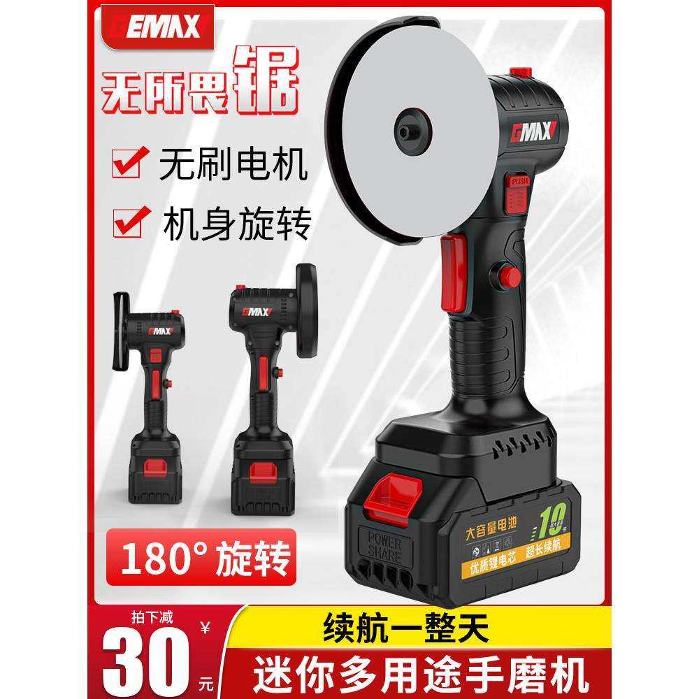 迷你电动角磨机充电式打磨磨光手磨机锂电小型家用切割机手持工具