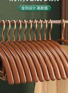 德用衣架不锈钢无痕防肩角起包晾衣架子加厚加粗防滑衣挂衣撑