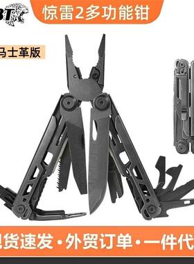 爆款BHBT惊雷2多功能钳大马士革钢多用钳户外应急工具尖嘴钳