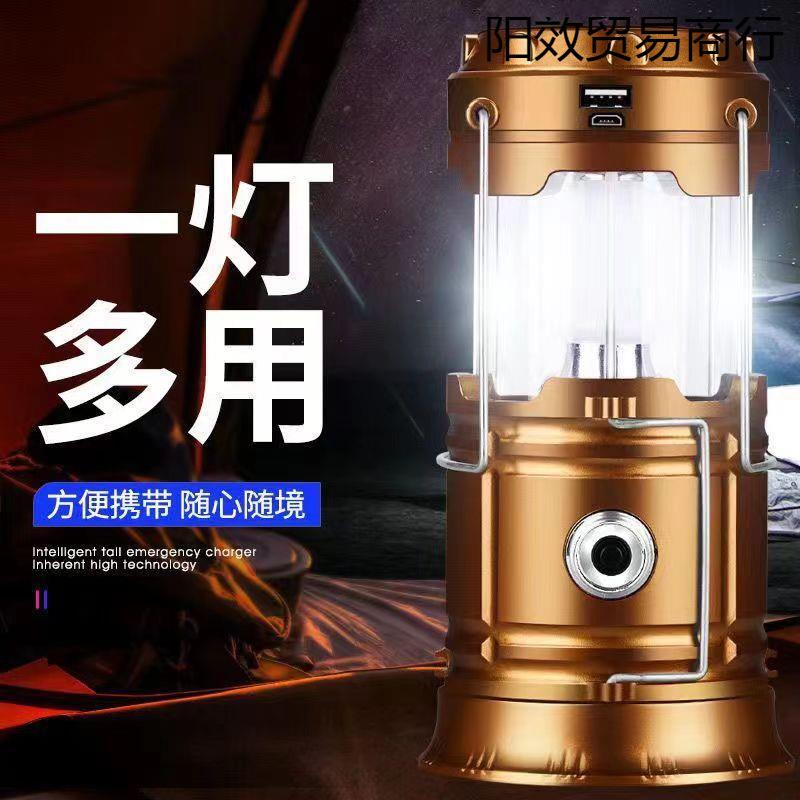 户外太阳能露营挂灯应急马灯超长续航充电D照明手提伸缩手电筒