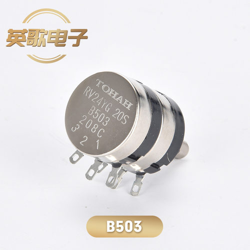 RV24YG20S-B503双联电位器