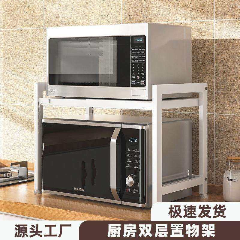 厨房双层置物架子小家电微波炉烤架台面收纳架家用桌面整理架,鲜花速递/花卉仿真/绿植园艺,割草机/草坪机,淘宝优惠券,粉丝福利购,淘宝优惠卷