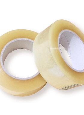 胶带透明45包装带5.5封箱胶大透明现货印字快递bopp黄色密封