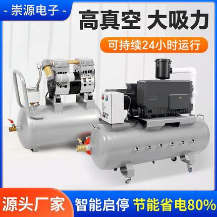 现货XD真空泵负压站可移动吸附真空泵站CNC全自动负压泵站