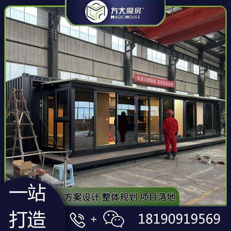 延展式集装箱房伸缩移动房屋拓展式集装箱房制造可出口