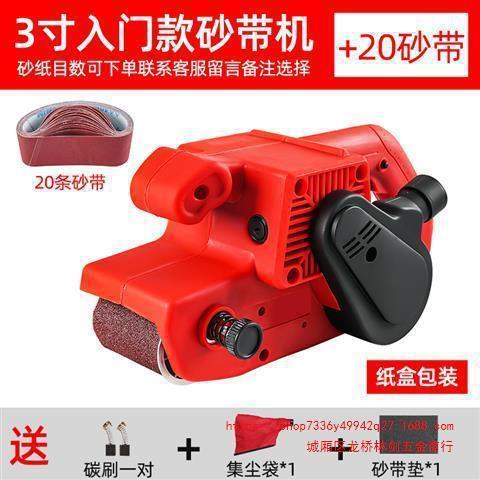倒装砂带机手提式砂光机迷你平面打磨机小型砂纸机抛光机木工家用