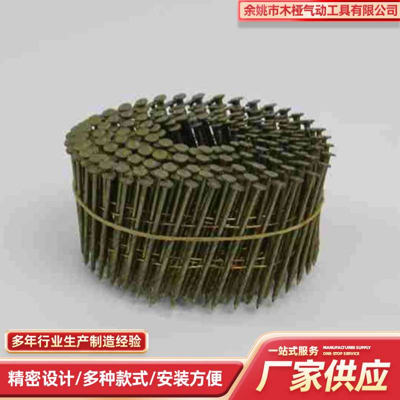 卷钉防腐螺纹光杆卷钉枪专用大盘钉不锈钢环纹螺纹木工铁钉卷钉