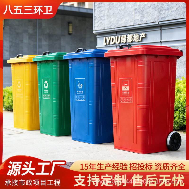 批发240L铁质垃圾桶户外环卫小区物业商用挂车不锈钢防火垃圾箱