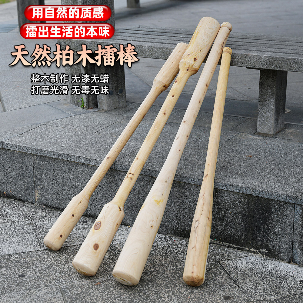 打糍粑的木锤石臼木锤棒打年糕木槌实木打糯米粑糍粑棒捣艾叶辣椒