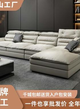 意式极简羽绒布艺沙发现代简约客厅小户型转角贵妃纳米科技布沙发