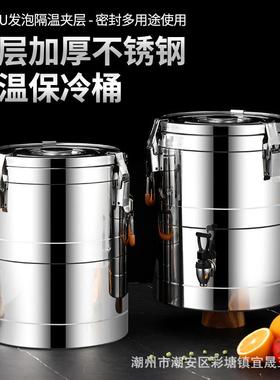 欧式双层加厚不锈钢大容量商用保温水桶多用途简约粥桶饭桶保温桶