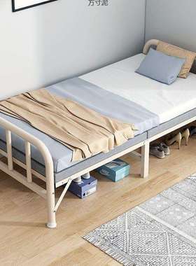 家用折叠床单人床出租屋铁床办公室午休午睡宿舍简易床小床木板床