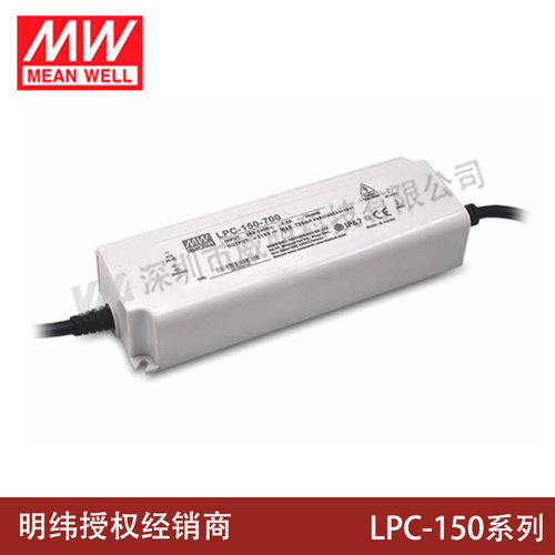 明纬电源LPC-150-350恒流00W