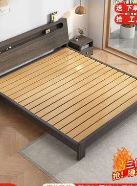 实木床双人床实木出租房用现代简约单人床1.2米主卧1.8米1米5床架