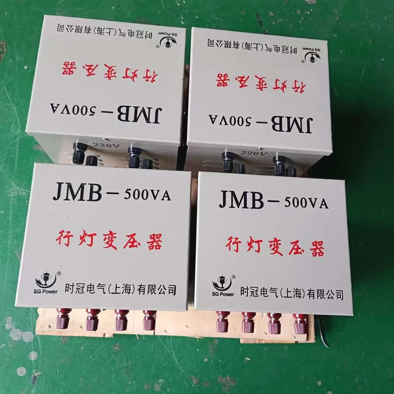 行灯变压器JMB-5000VA380V220V变36v转24V低压工地照明2000va3000