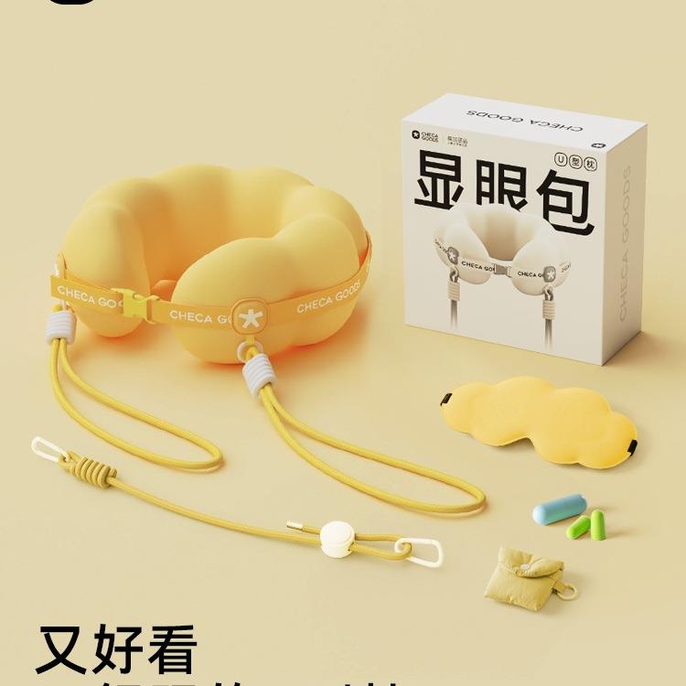 显眼包u形枕旅行便携颈枕飞机睡觉枕头脖子脖枕护颈u型枕