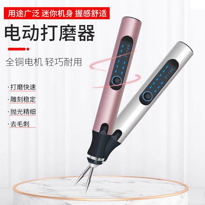 热卖小型电磨机锂电打孔雕刻抛光打磨机五金工具电动小打磨笔