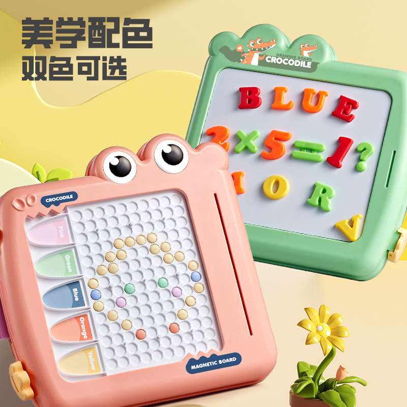 宝宝磁性儿童画板白板写字板小黑板家用可擦婴儿0-3-15岁绘画玩具