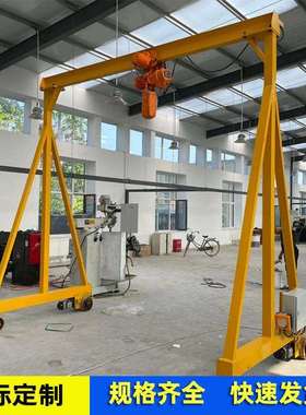 无轨电动龙门吊简易可拆卸室内外手推行走龙门架