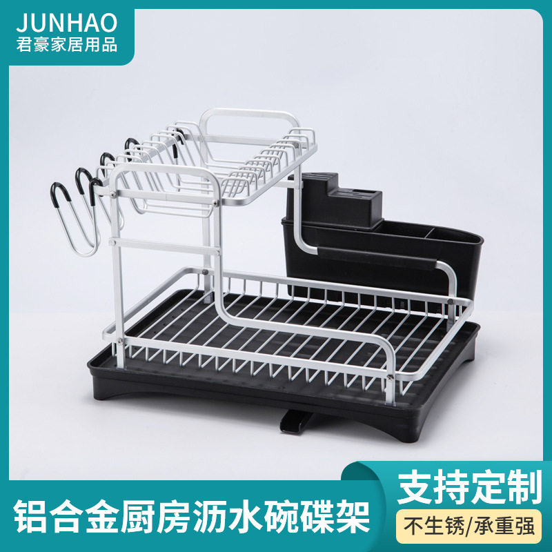 铝制双层碗碟架接水盘厨房餐具架黑色银色多色选择订购量大价优