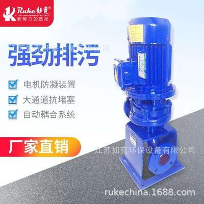 管道循环泵WL型干式排污泵农田灌溉潜水泵配套污水排放系统