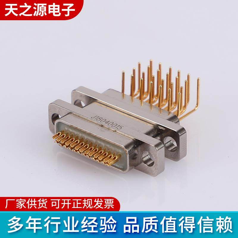J18系列矩形电连接器32-96接触件芯天之源现货