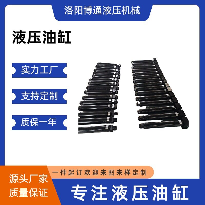 厂家供应12吨非标液压油缸工程单双向液压缸按图非标生产油缸