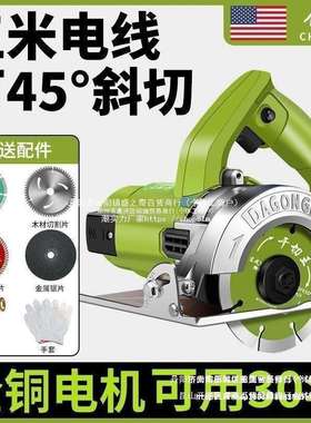 创割机家用多功能手提瓷砖木工石材金属开槽机大功率云石机交流