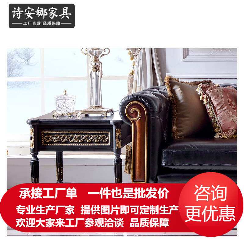 欧式凡尔赛方灯台客厅储物小茶几边桌小方几电话几