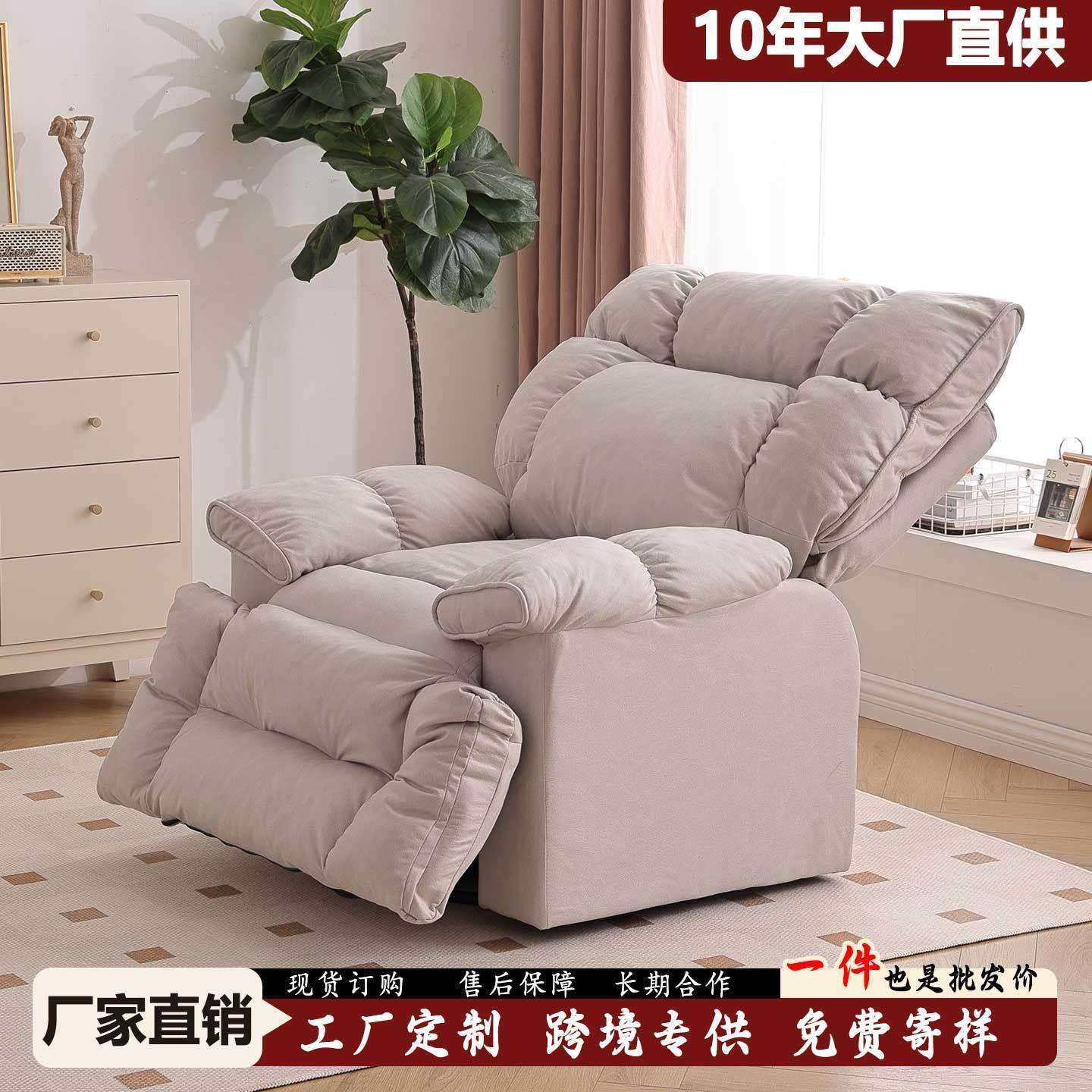 懒人沙发卧室家用沙发椅多功能单人沙发阳台休闲躺椅可睡可躺椅子