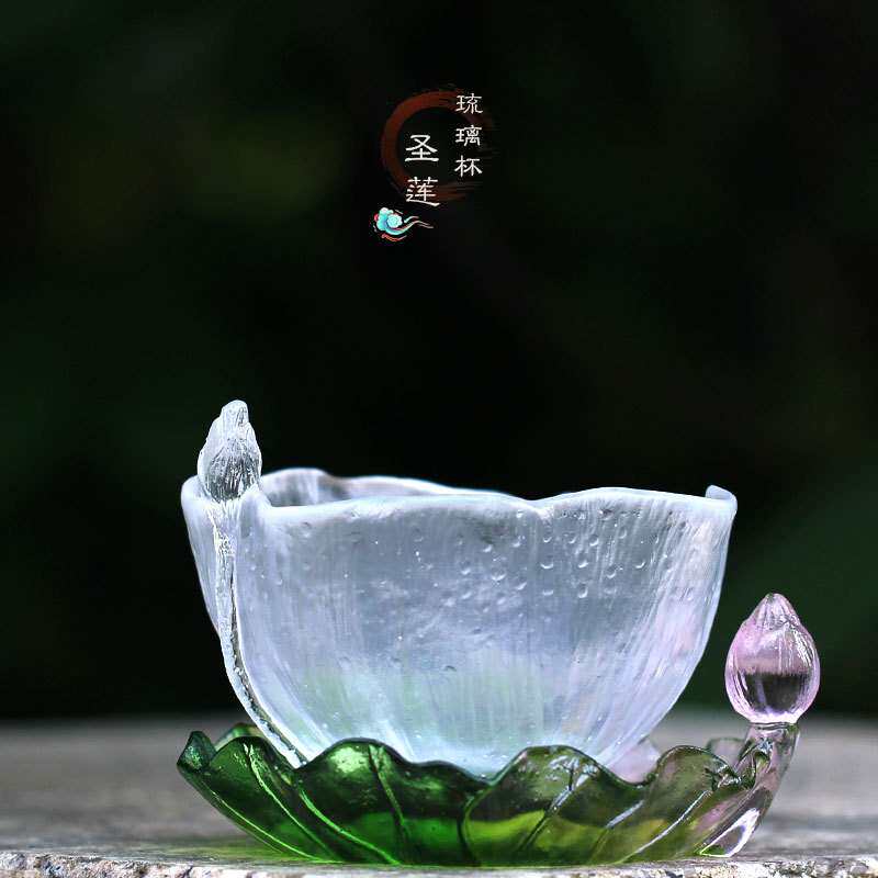 琉璃圣莲杯主人杯品茗杯茶具配件摆件居家客厅茶室桌面喝茶用品