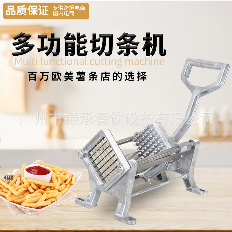 商用手动切条机切黄瓜土豆胡萝卜机多功能果蔬切条机土豆切条机器