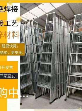 加厚人字梯子家用折叠铁梯装修镀锌方管梯子工程使用防滑耐用梯子