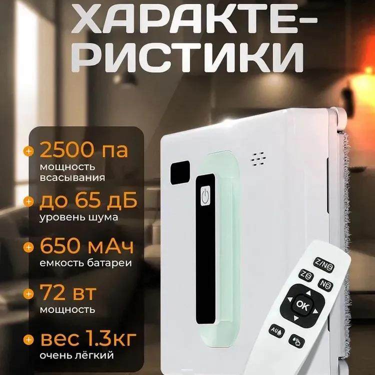 擦窗机器人家用电动智能自动擦玻璃镜面清洁高层落地窗擦窗户神器