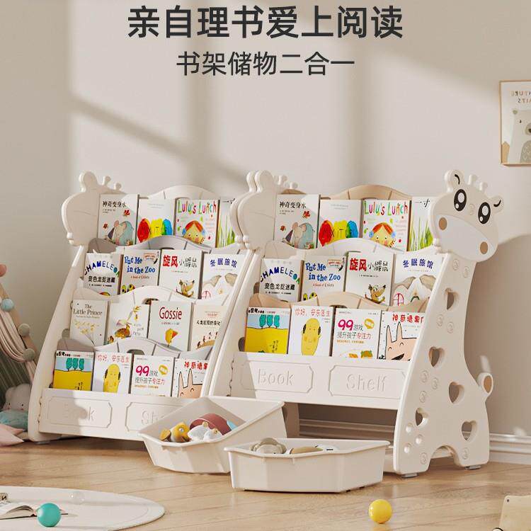 儿童书架简易家用落地宝宝小书架婴儿阅读绘本收纳架置物架绘本架