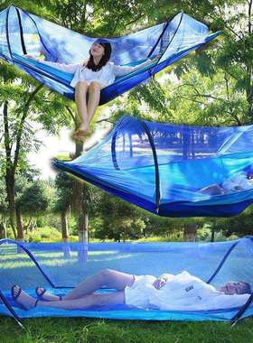 蚊帐大人防防秋千侧翻红速开野外室内双人吊床户外掉蚊虫床成人网