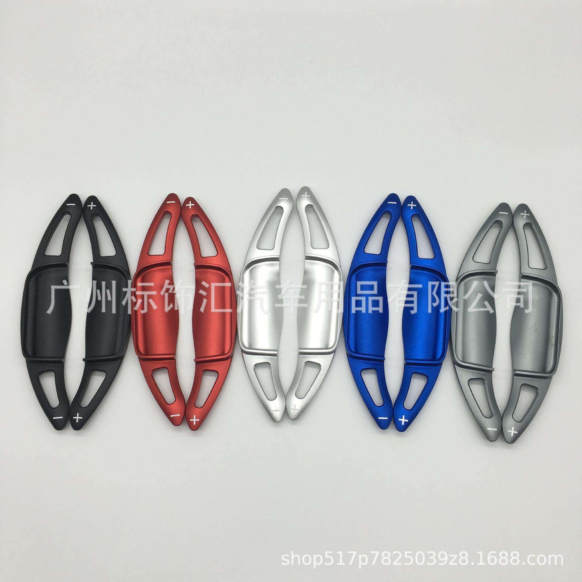 适用于19RAV412代卡罗拉18款凯美瑞改装方向盘铝合金换挡拨片