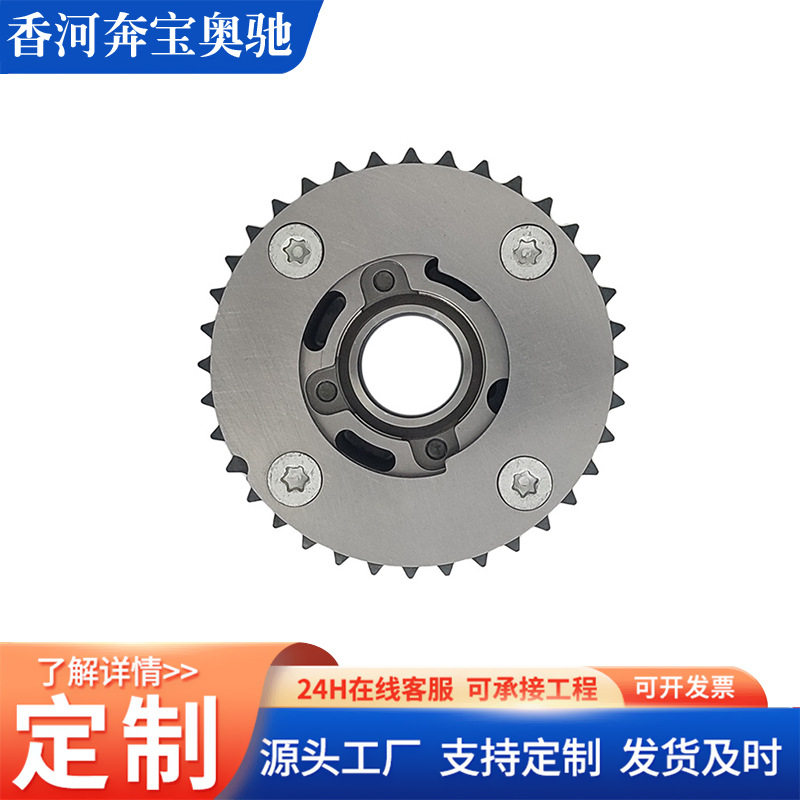 适用于宝马B38 B48发动机 正时齿轮(进气)11368617692