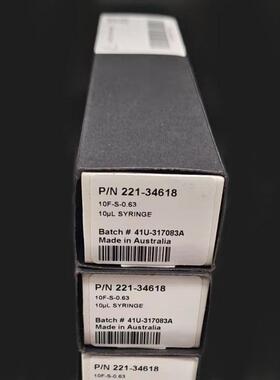 岛津自动进样针221-34618微量进样器10ul10微升实验室GCMS仪器用