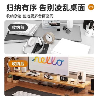 电脑显示器增高架家用台式屏幕支架抬高架电脑桌面垫高实木置物架