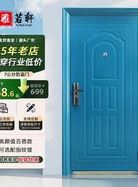 钢质进户门浙江防盗门门单门蓝色门入户安全门学校门工程工程门